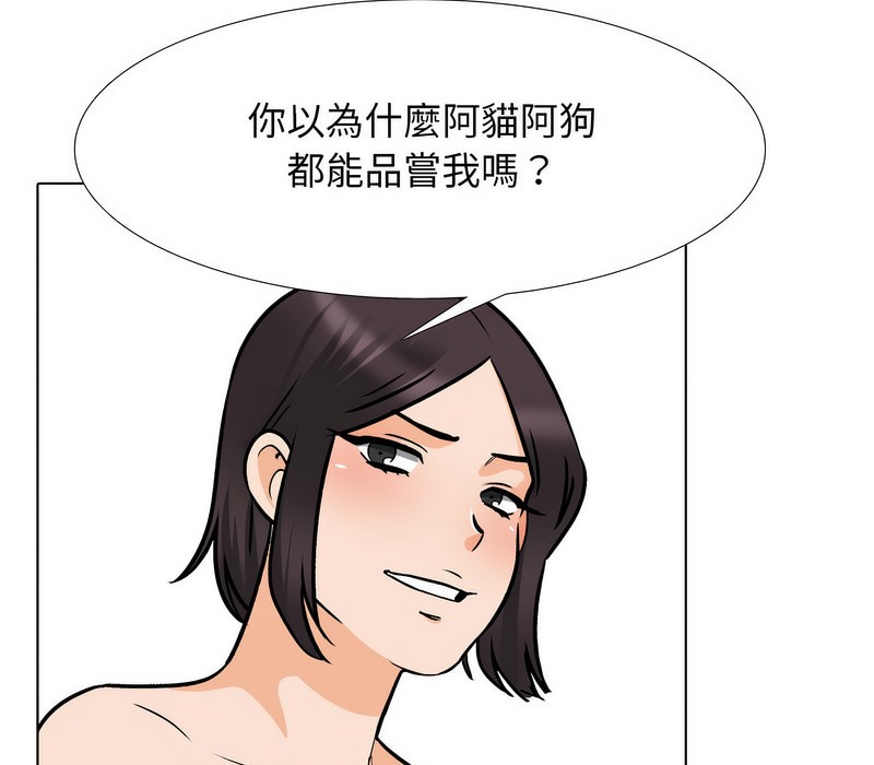 第154话 - 第53.jpg页