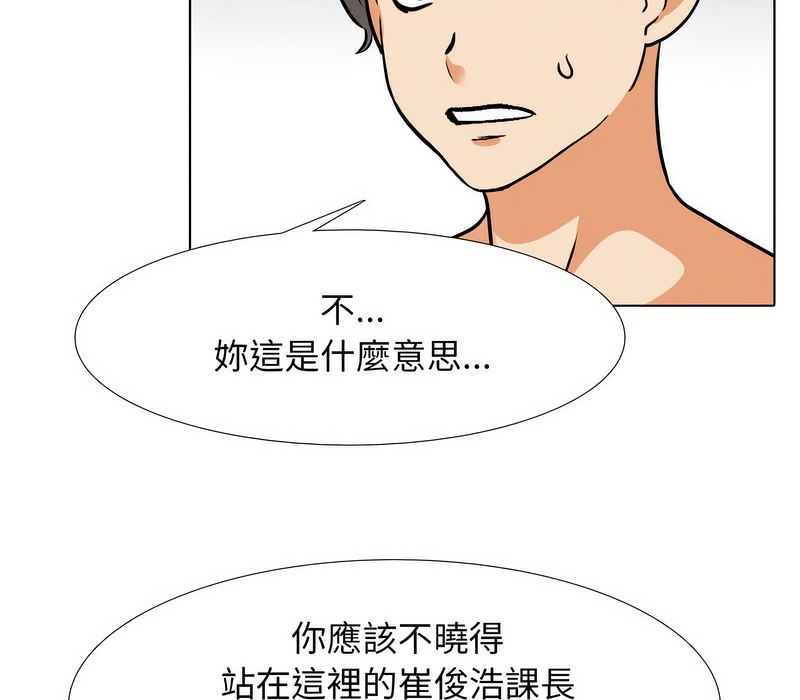 第154话 - 第55.jpg页