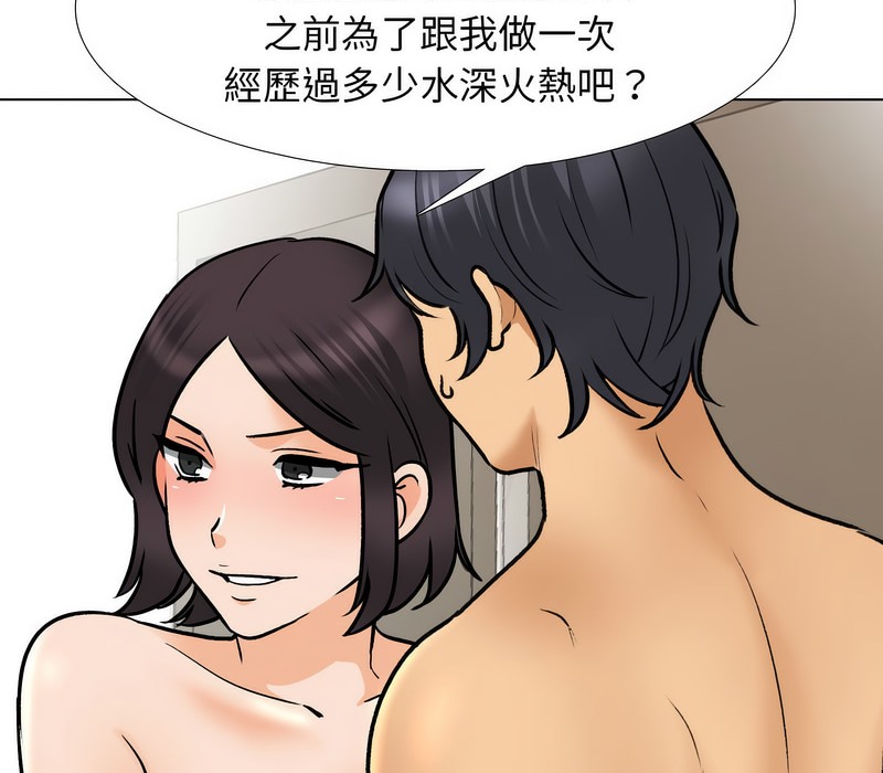 第154话 - 第56.jpg页