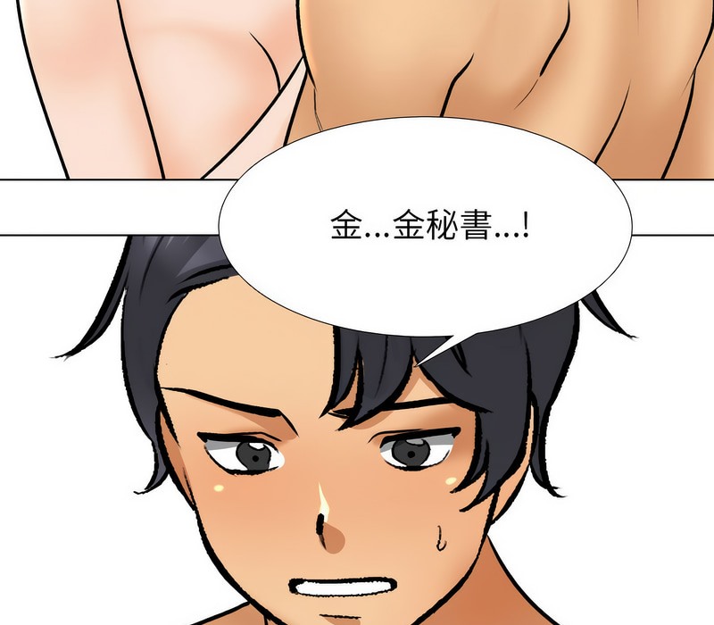 第154话 - 第57.jpg页