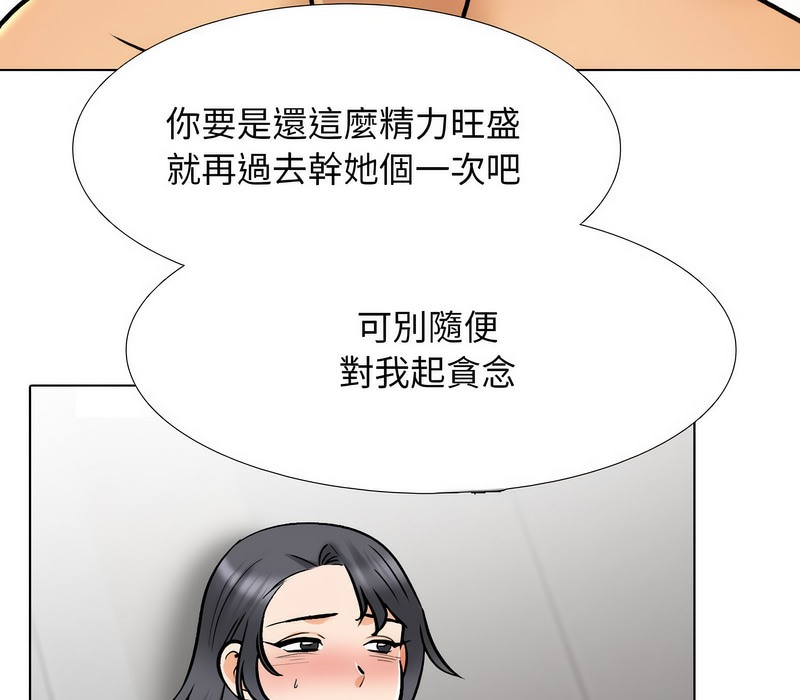 第154话 - 第59.jpg页