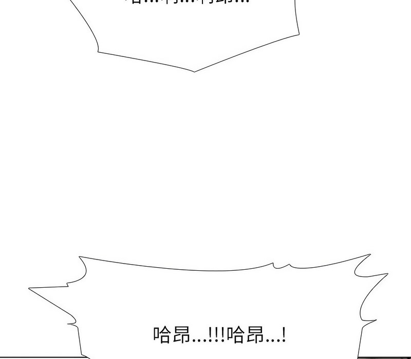 第154话 - 第72.jpg页