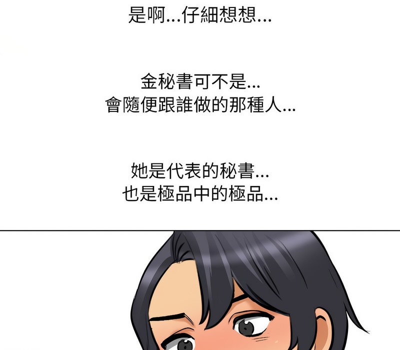 第154话 - 第78.jpg页