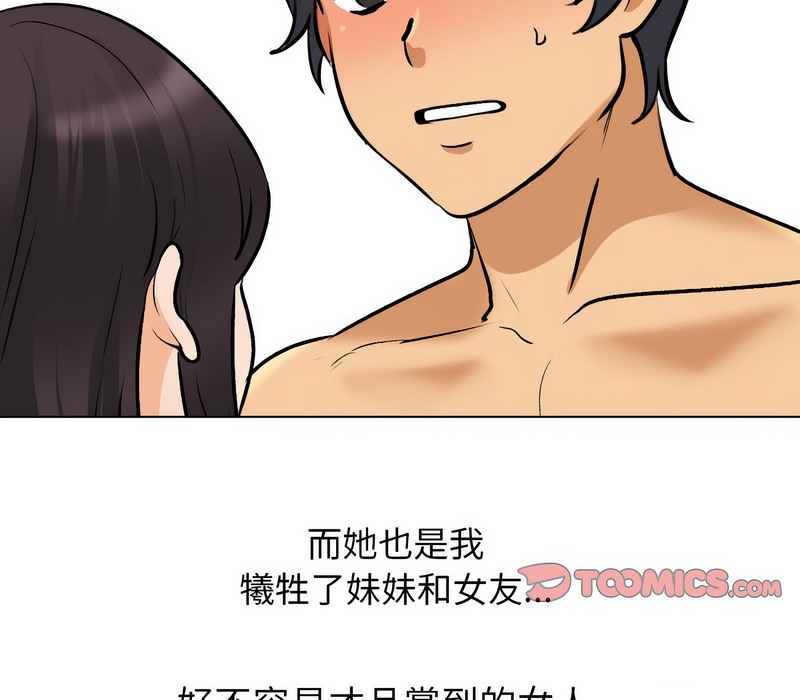 第154话 - 第79.jpg页