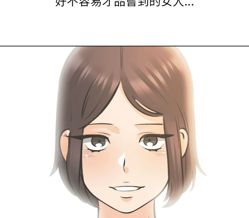 第154话 - 第80.jpg页