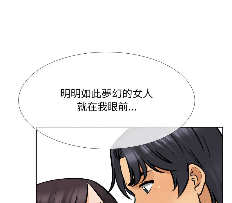 第154话 - 第83.jpg页