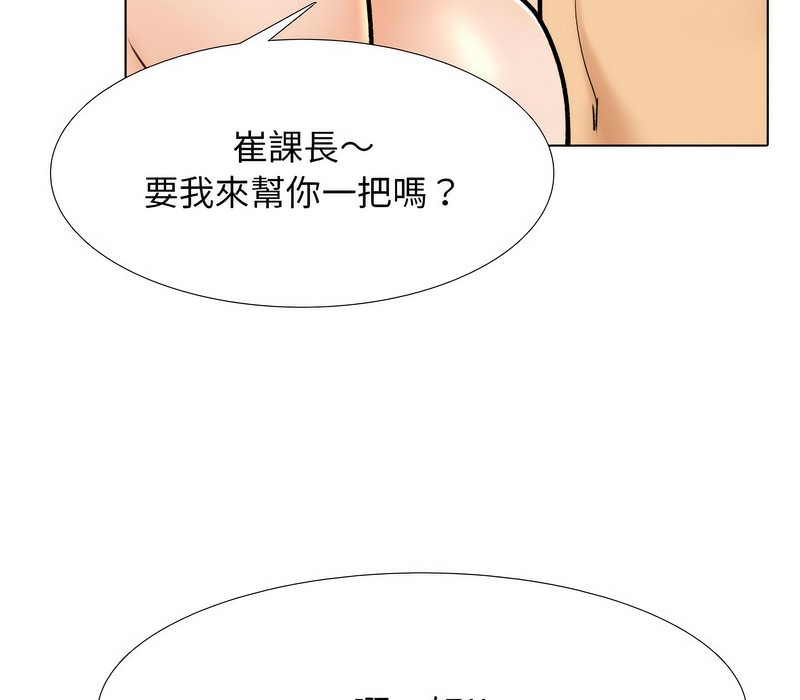第154话 - 第85.jpg页