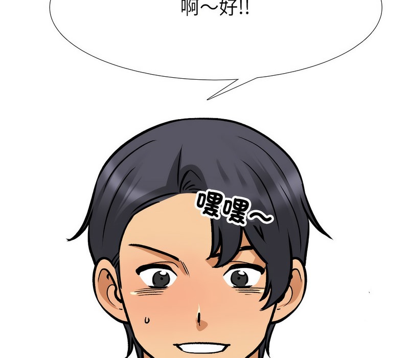 第154话 - 第86.jpg页
