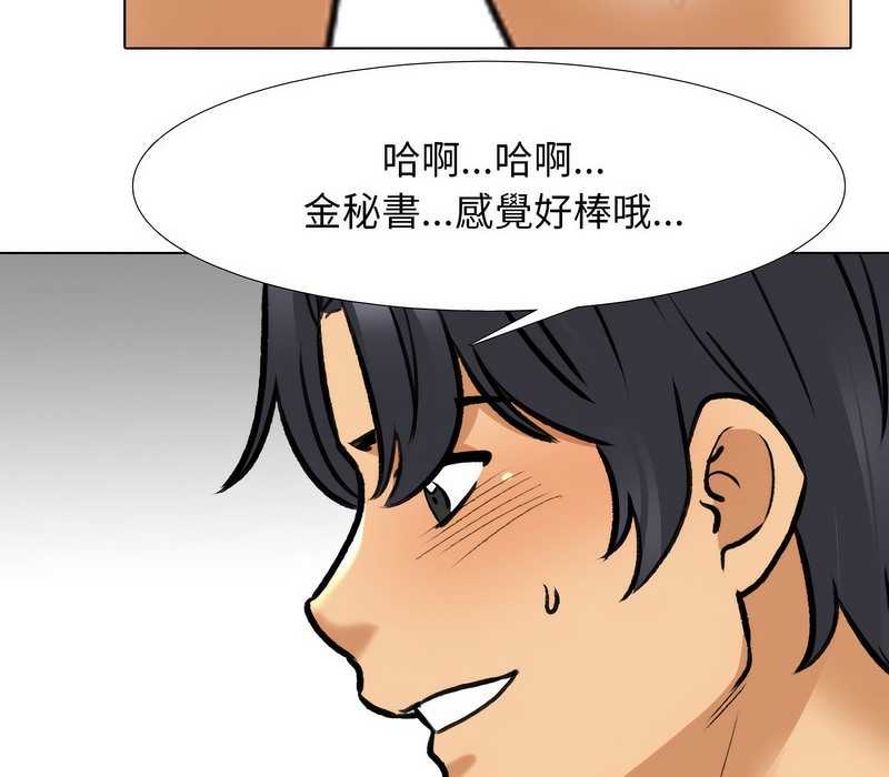 第154话 - 第93.jpg页