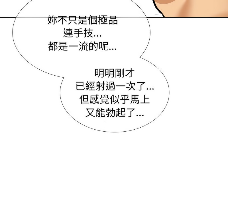 第154话 - 第95.jpg页
