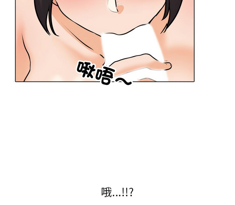 第154话 - 第105.jpg页