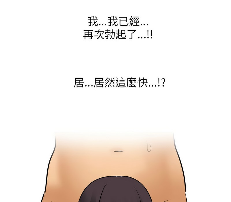 第154话 - 第107.jpg页
