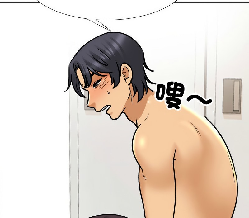 第154话 - 第111.jpg页