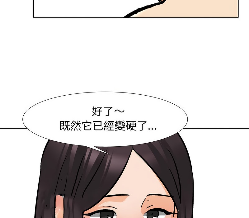 第154话 - 第120.jpg页