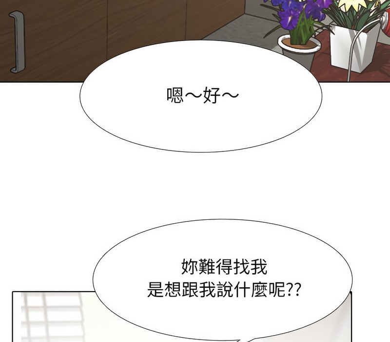 第154话 - 第128.jpg页