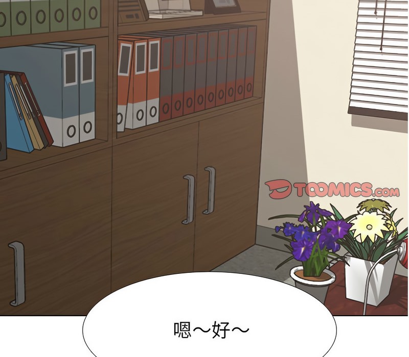第155话 - 第2.jpg页