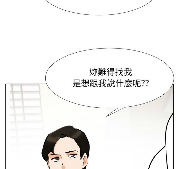 第155话 - 第3.jpg页