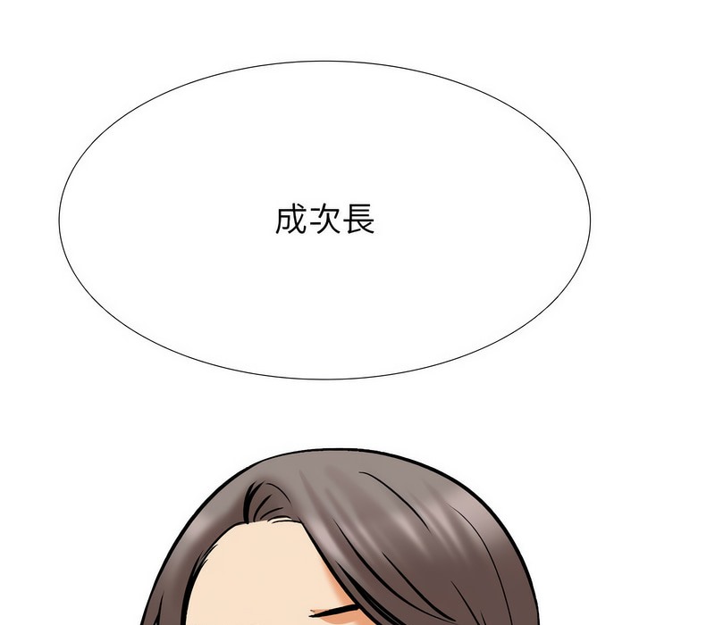 第155话 - 第5.jpg页