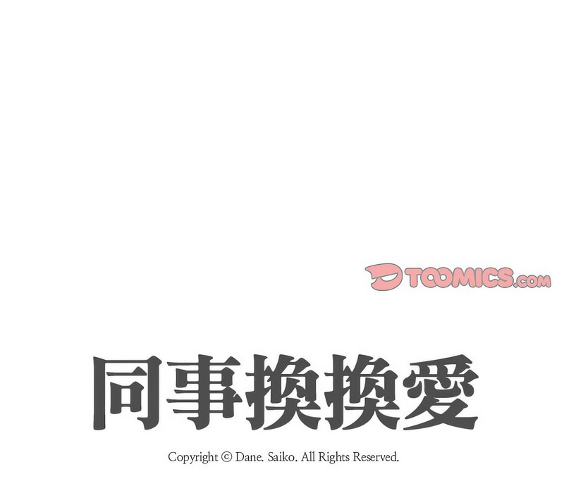 第155话 - 第8.jpg页