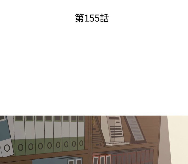 第155话 - 第9.jpg页