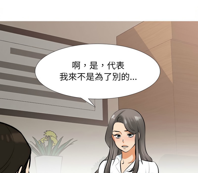 第155话 - 第11.jpg页