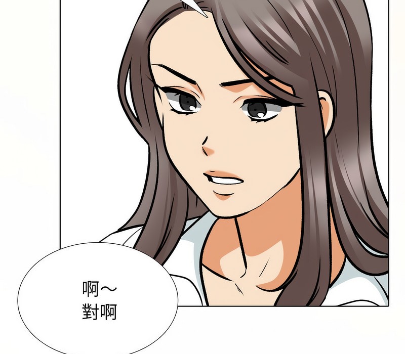 第155话 - 第13.jpg页