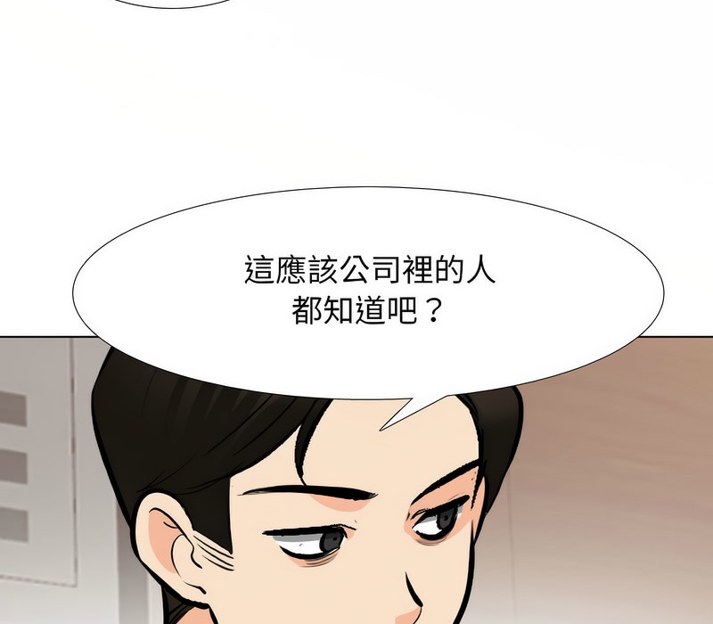 第155话 - 第14.jpg页