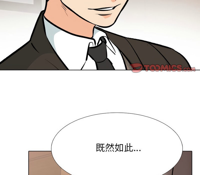 第155话 - 第15.jpg页