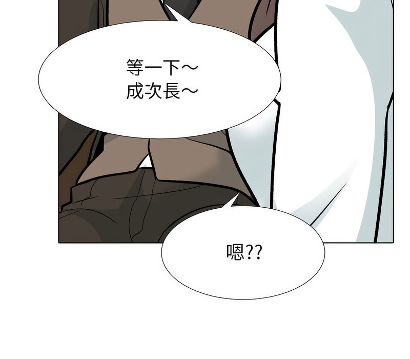 第155话 - 第17.jpg页