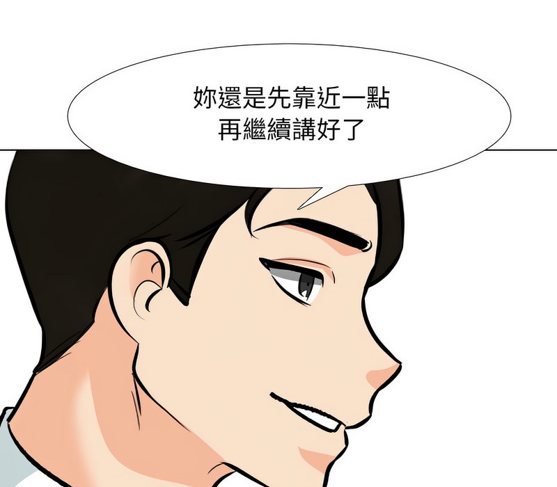 第155话 - 第18.jpg页