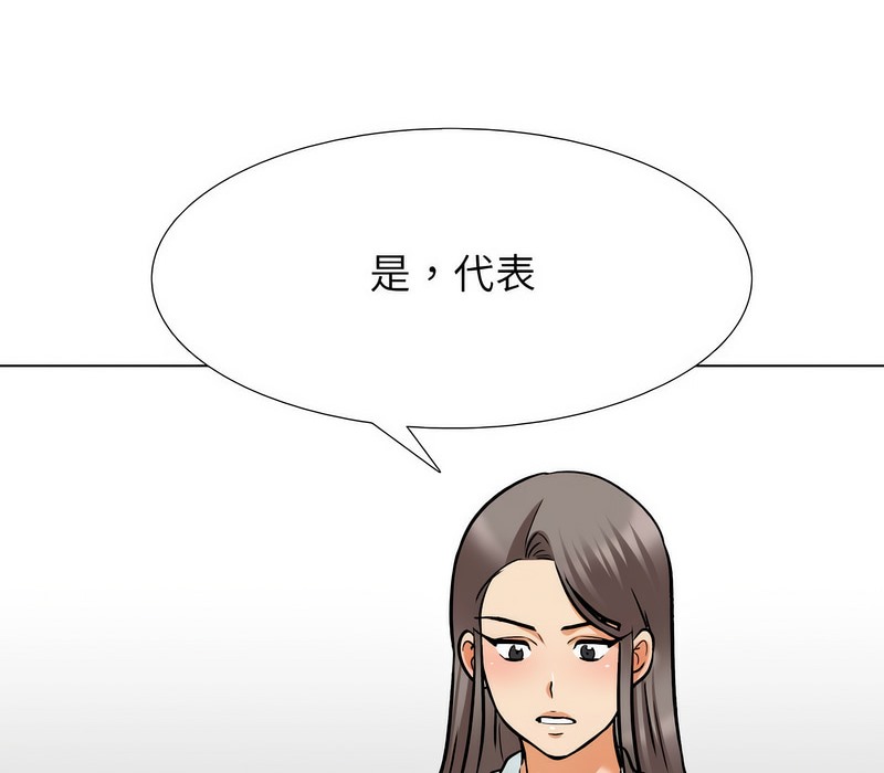 第155话 - 第20.jpg页