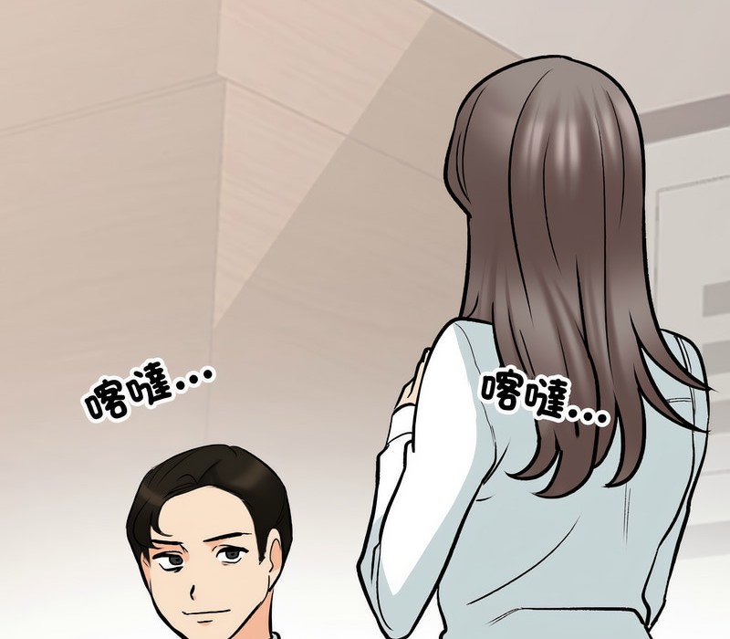 第155话 - 第24.jpg页