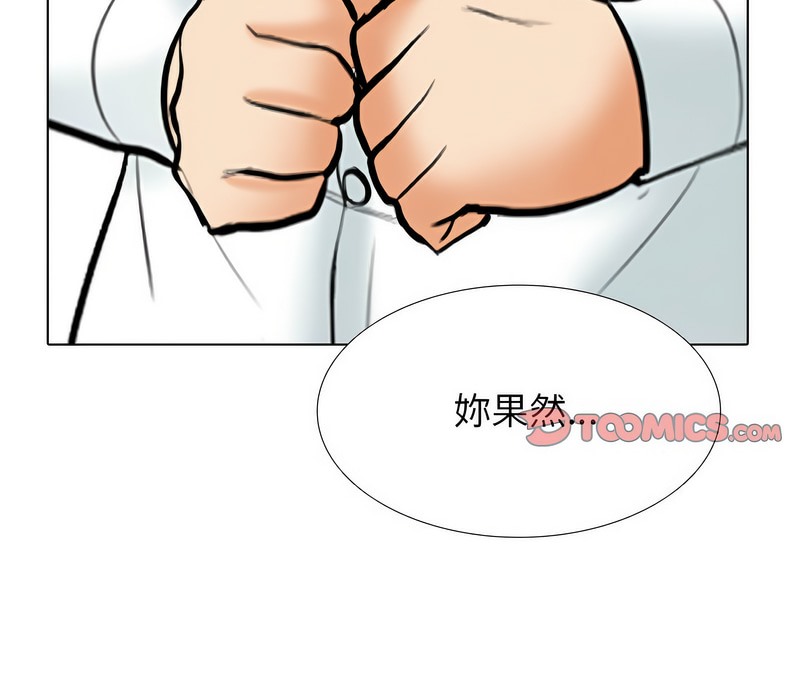 第155话 - 第29.jpg页