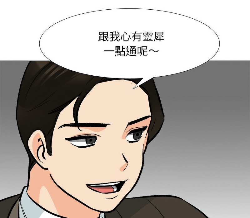 第155话 - 第30.jpg页