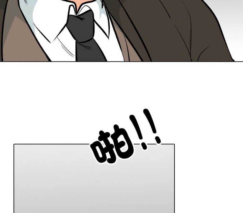 第155话 - 第31.jpg页