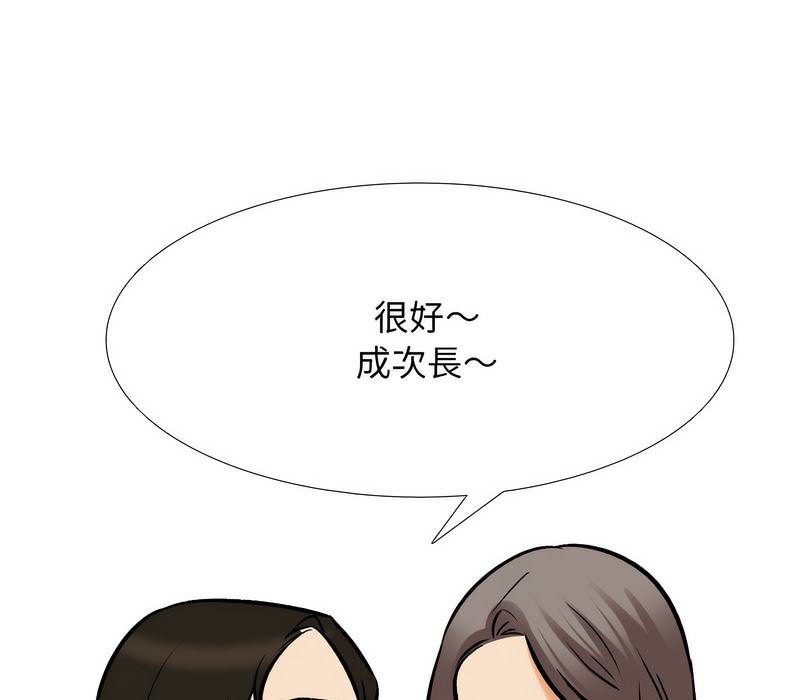 第155话 - 第33.jpg页