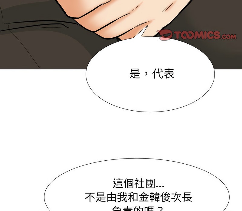 第155话 - 第37.jpg页