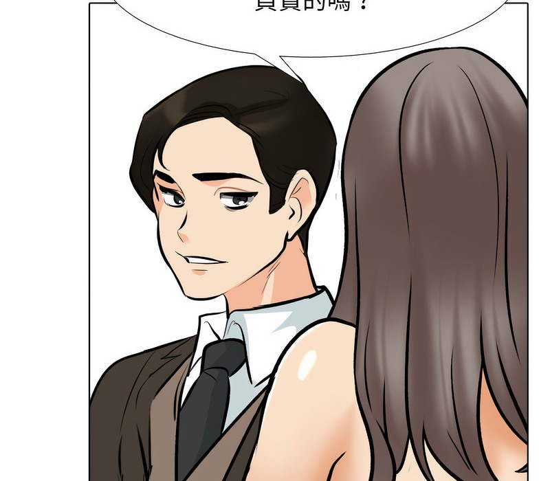 第155话 - 第38.jpg页