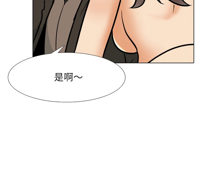 第155话 - 第39.jpg页