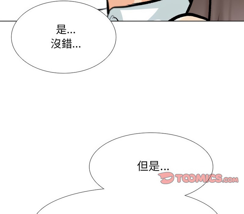 第155话 - 第43.jpg页