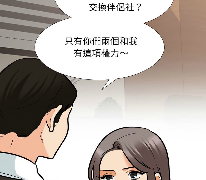 第155话 - 第48.jpg页