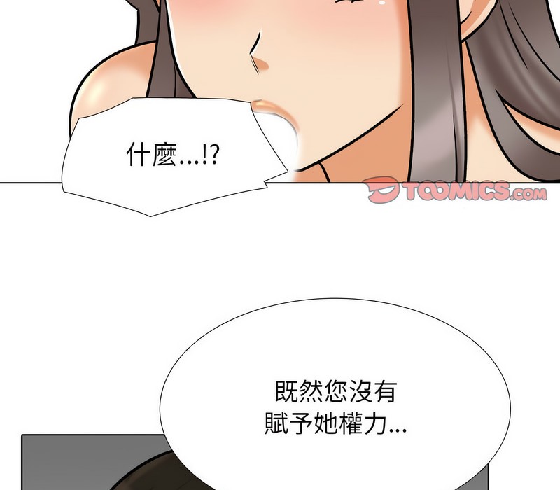 第155话 - 第51.jpg页