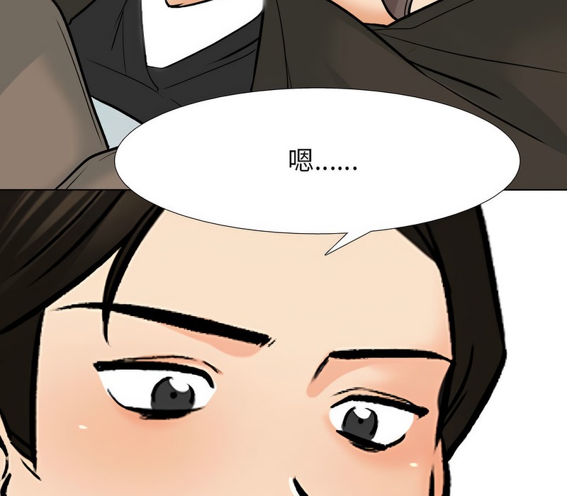 第155话 - 第56.jpg页
