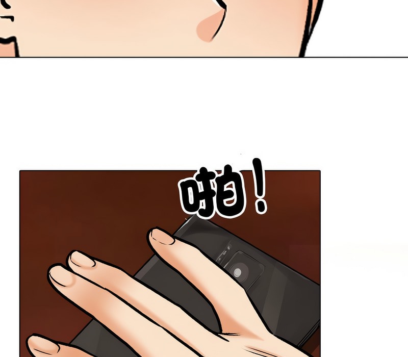 第155话 - 第57.jpg页