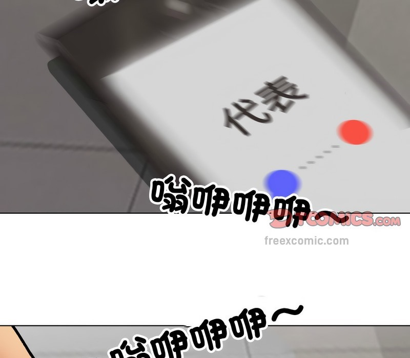 第155话 - 第65.jpg页