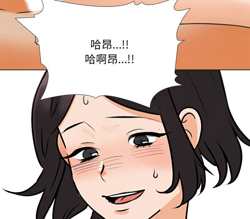 第155话 - 第71.jpg页