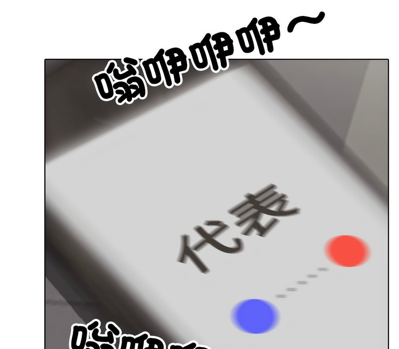 第155话 - 第74.jpg页