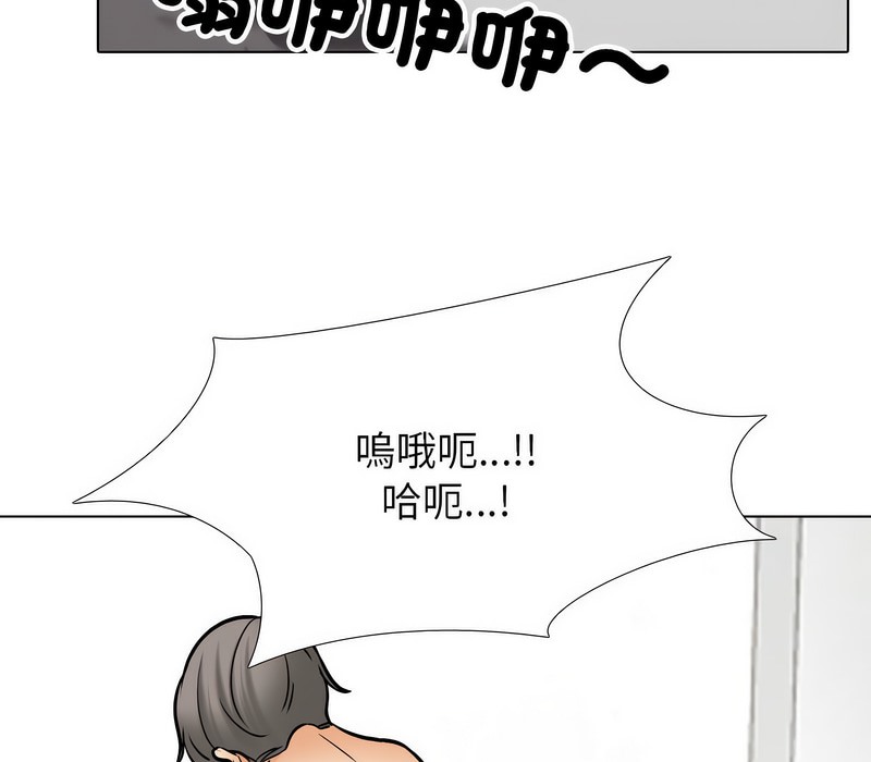 第155话 - 第75.jpg页