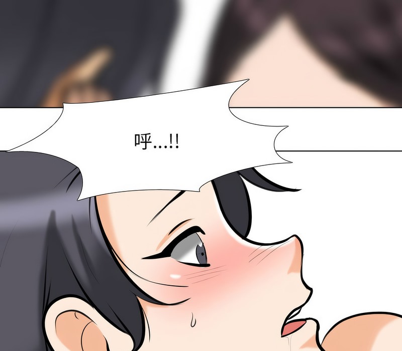 第155话 - 第77.jpg页