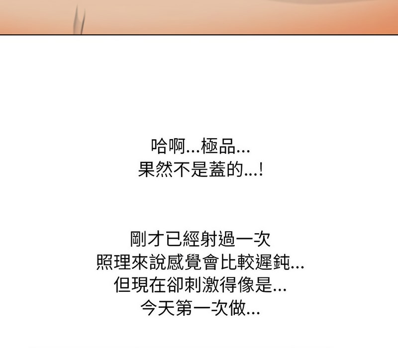 第155话 - 第80.jpg页
